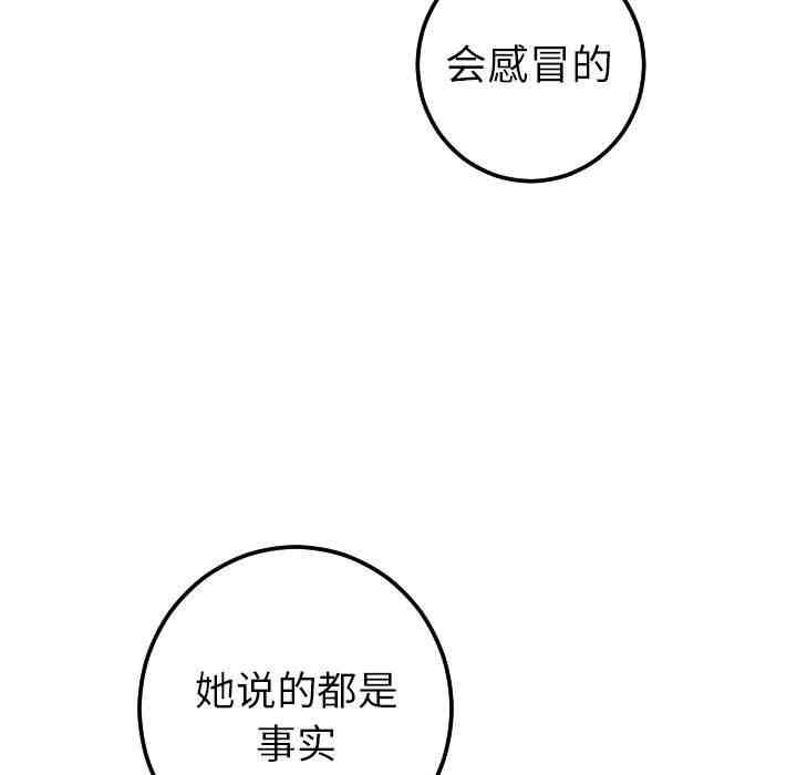 第136张