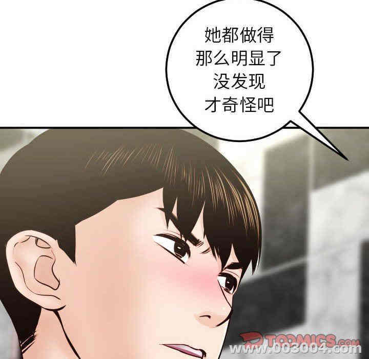 第144张
