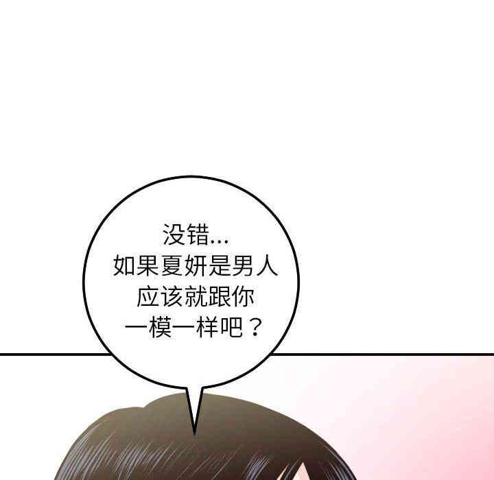 第15张