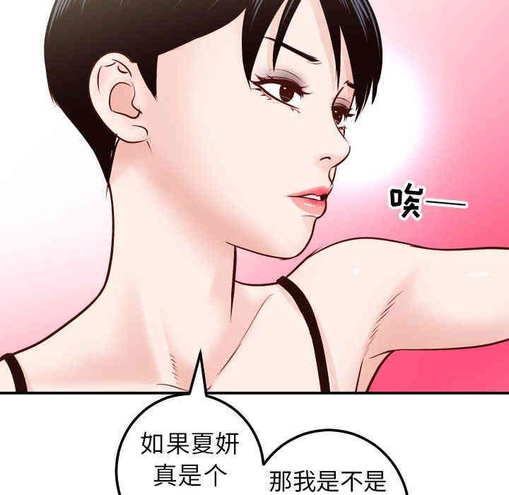 第17张