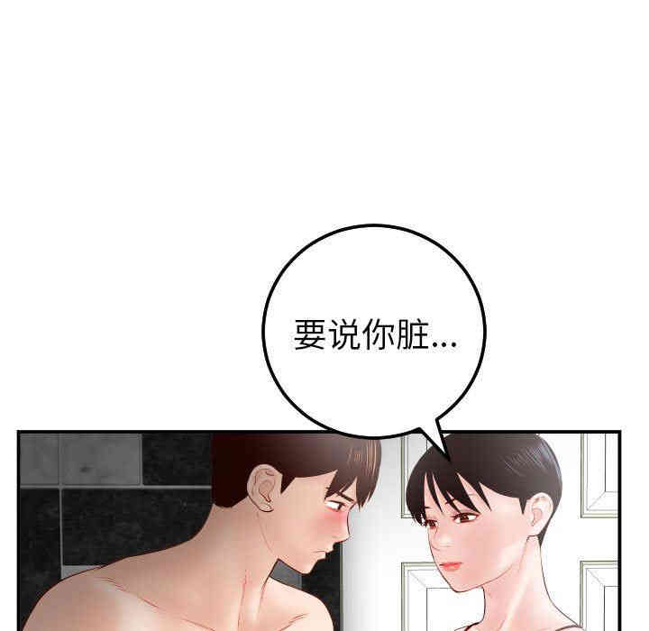 第30张