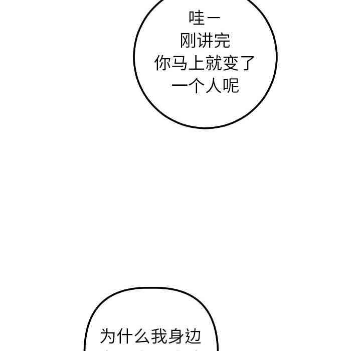 第63张