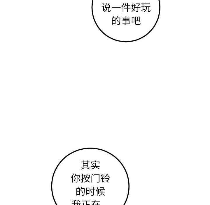 第68张
