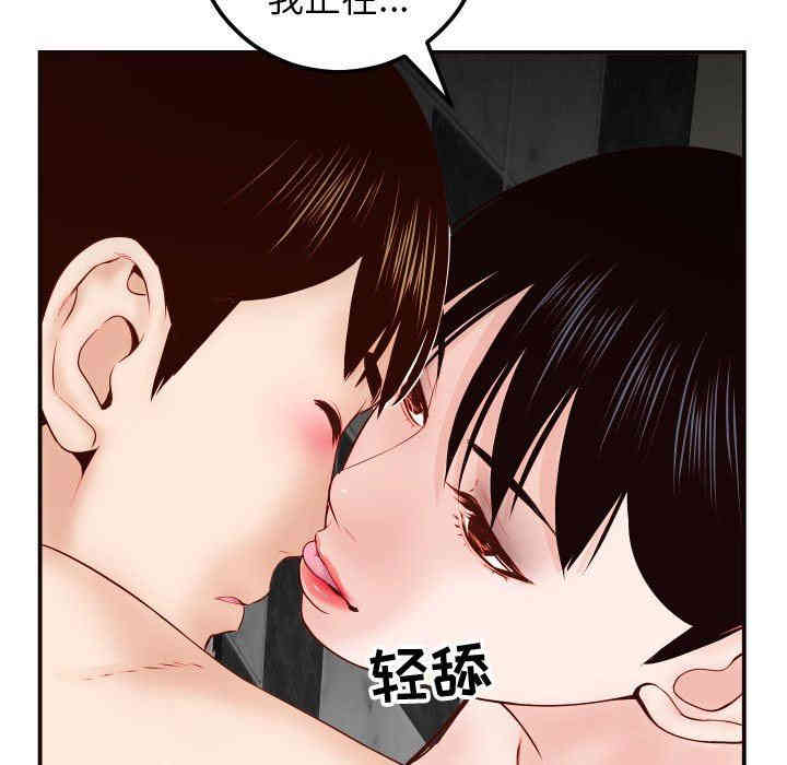 第69张