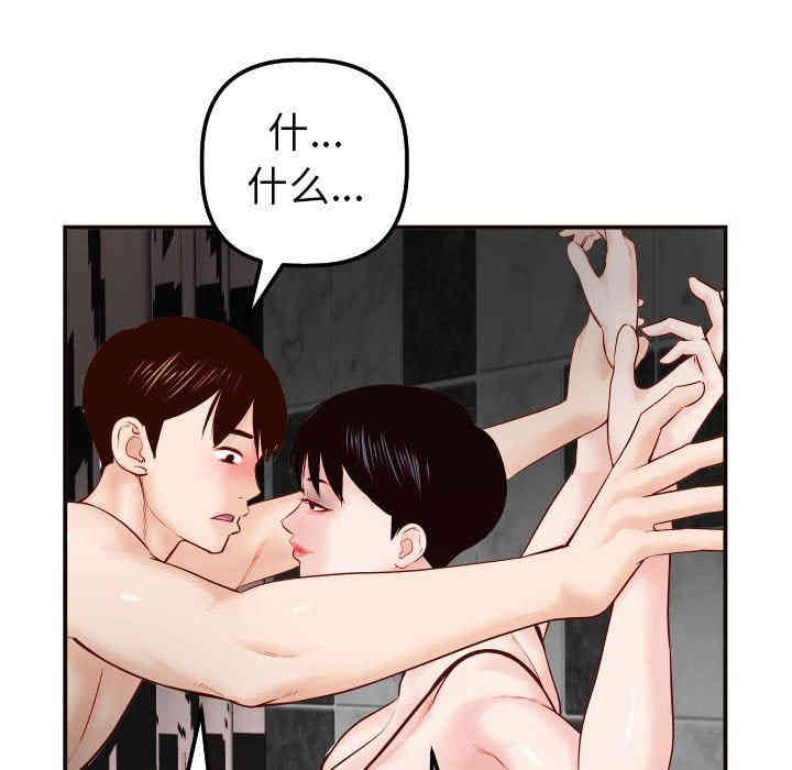 第73张