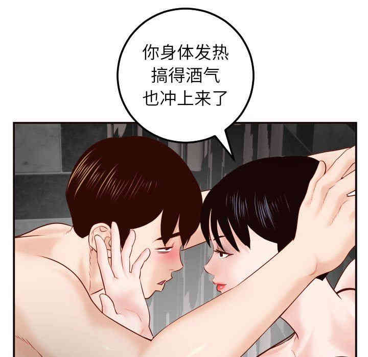 第85张