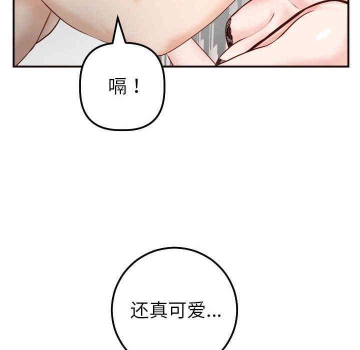 第87张
