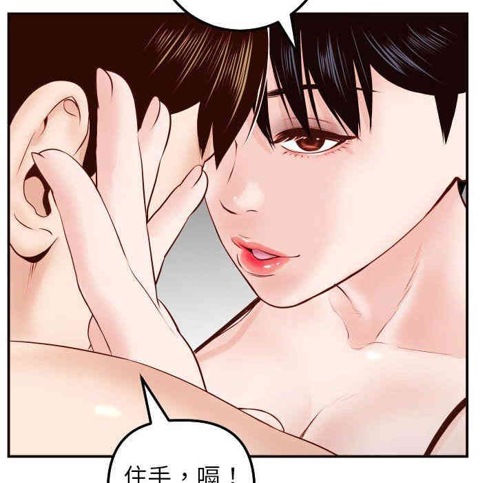 第90张