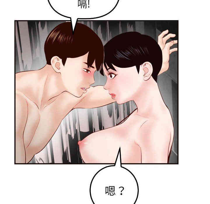 第111张