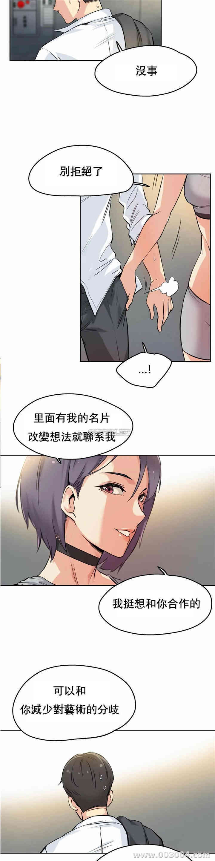 第20张