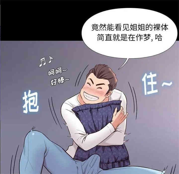 第43张