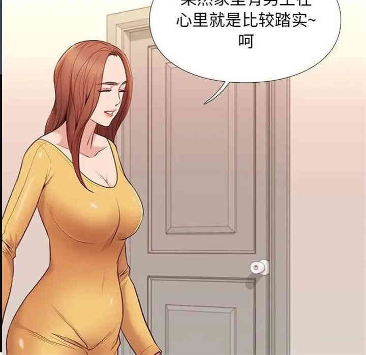 第67张