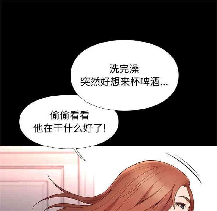 第74张