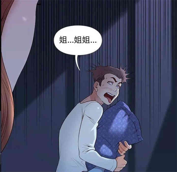 第85张