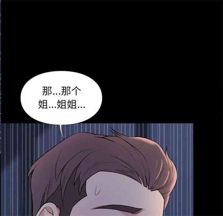 第97张