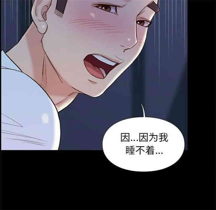 第99张