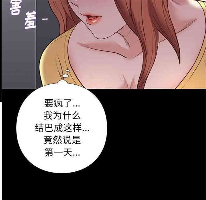 第102张