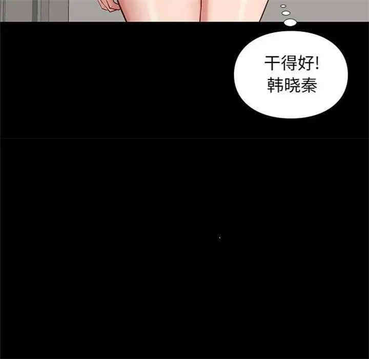 第111张