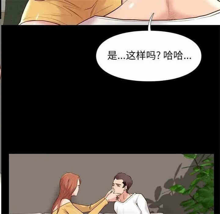 第46张