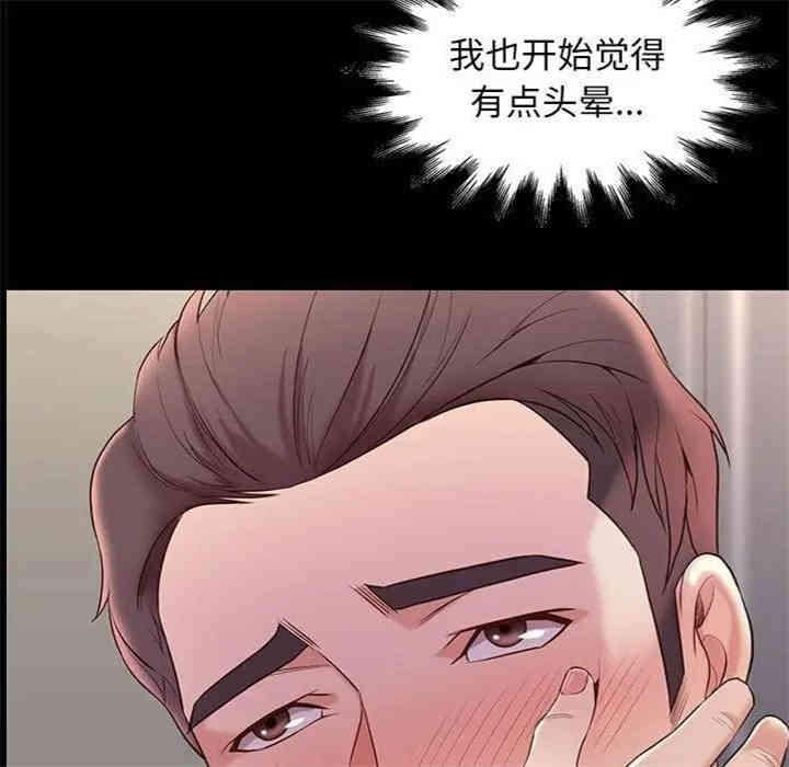 第49张