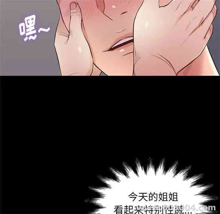 第52张