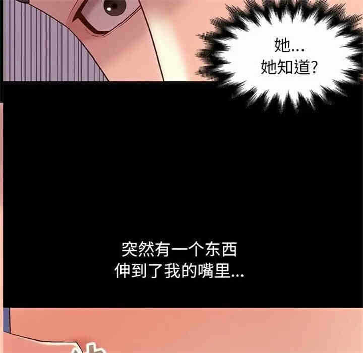 第66张