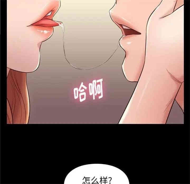 第86张