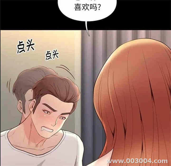 第88张