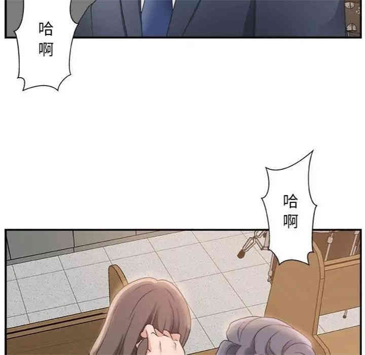 第44张