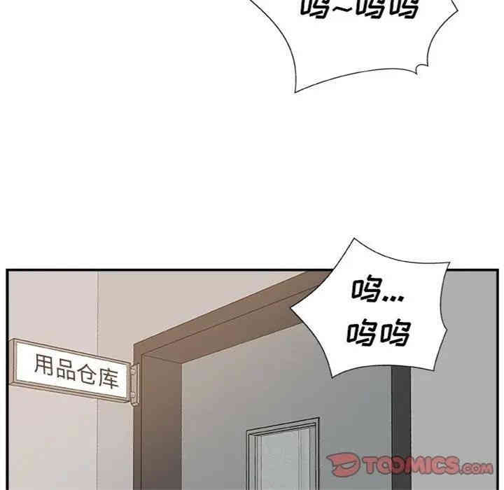 第90张