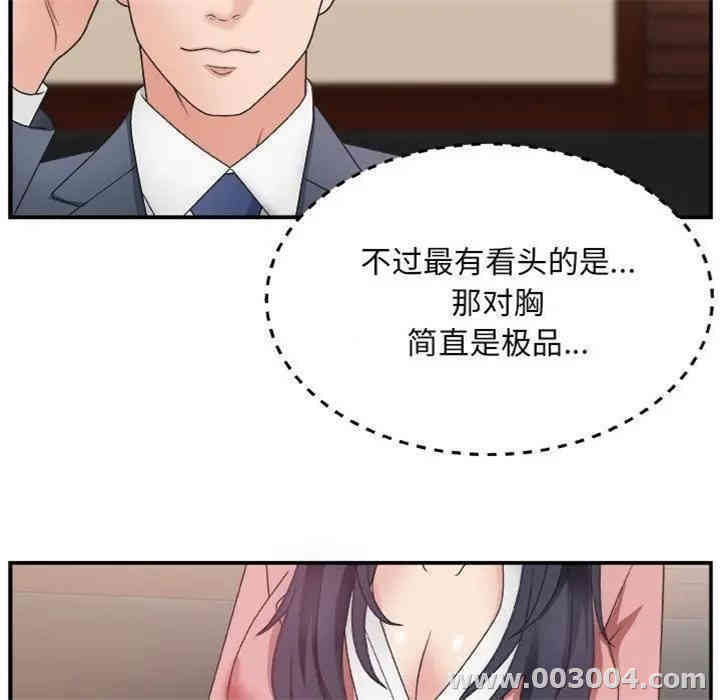 第4张