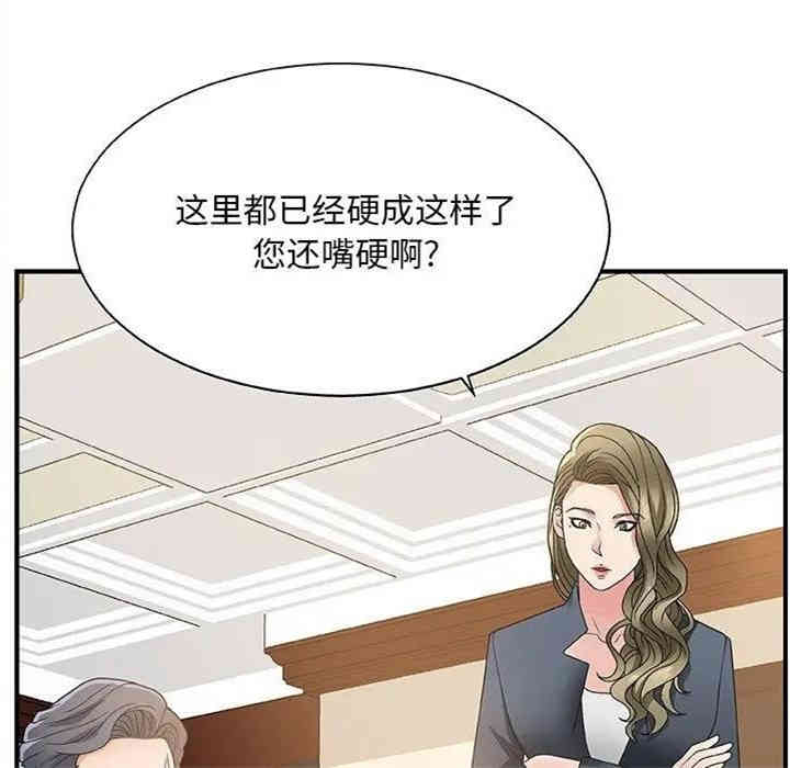 第80张