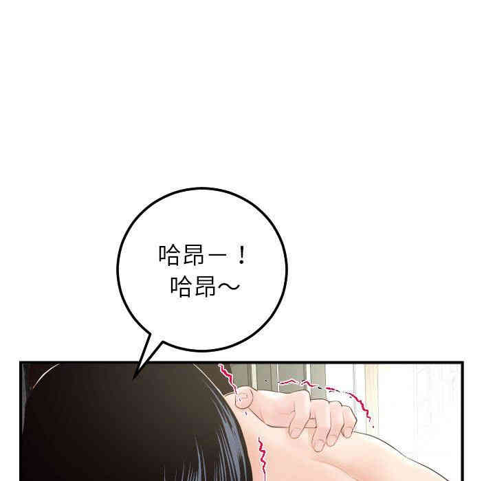 第61张