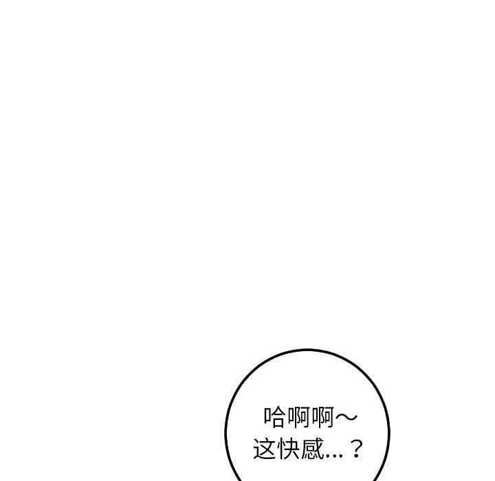 第71张