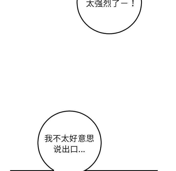 第75张