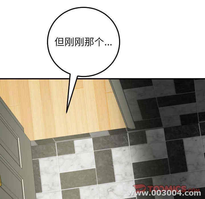 第81张