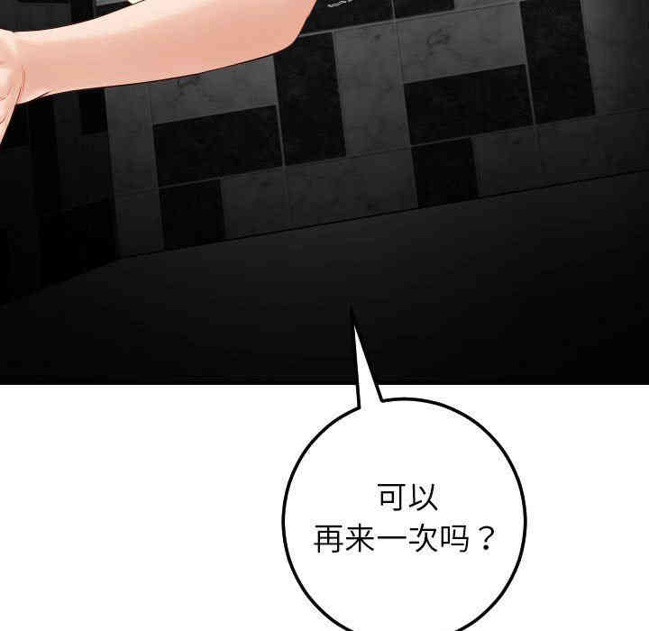 第85张