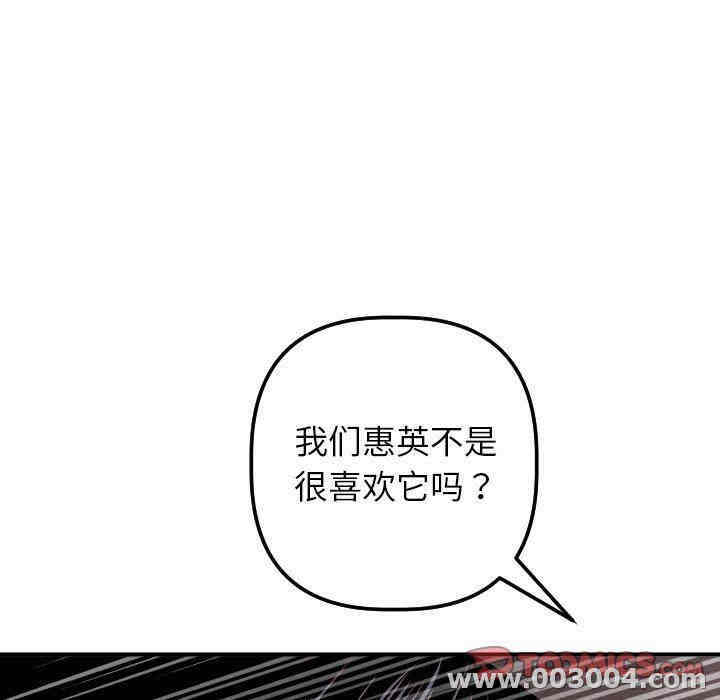第105张