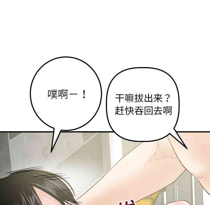 第119张