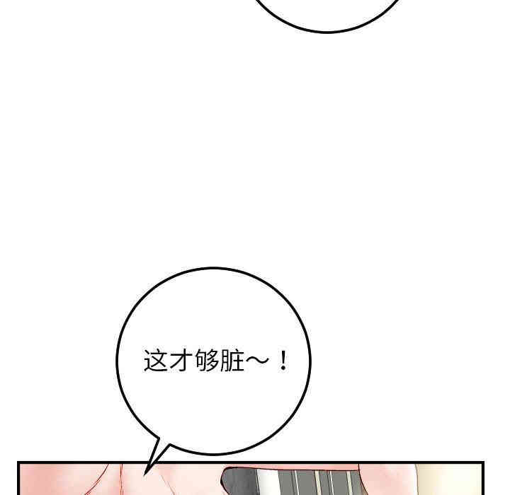 第133张