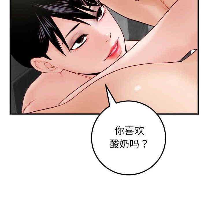 第139张