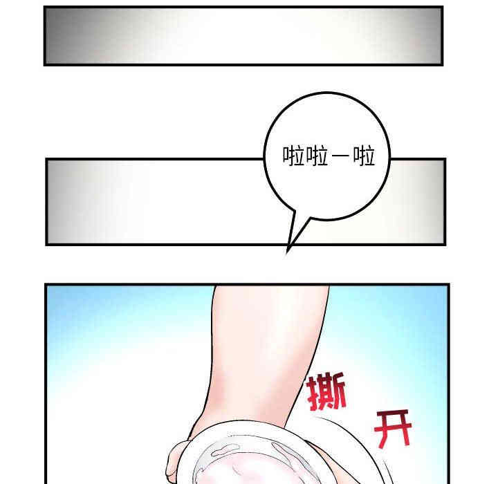 第144张