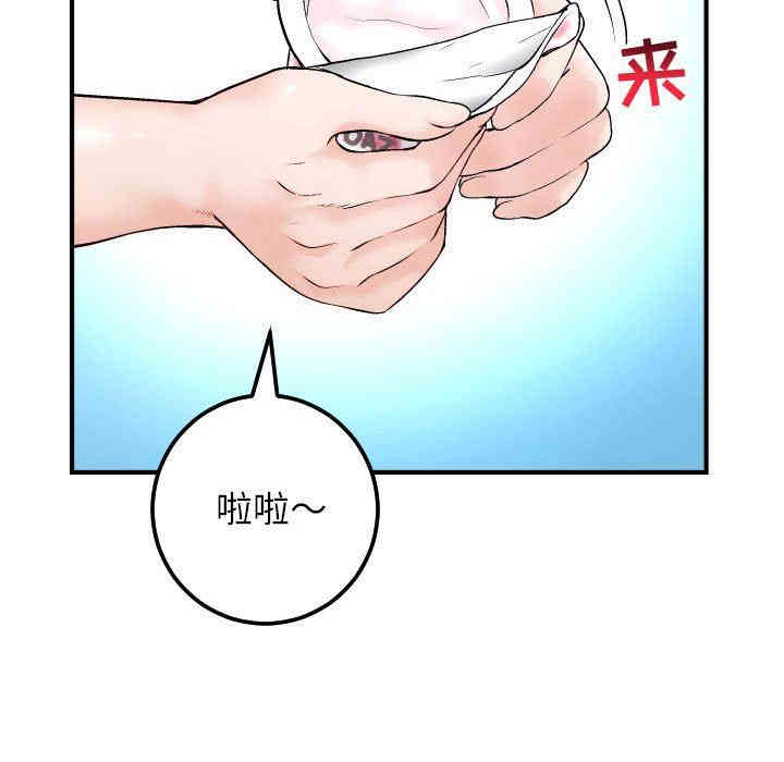 第146张