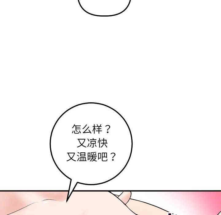 第13张