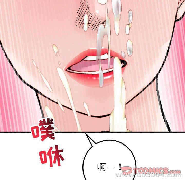 第52张