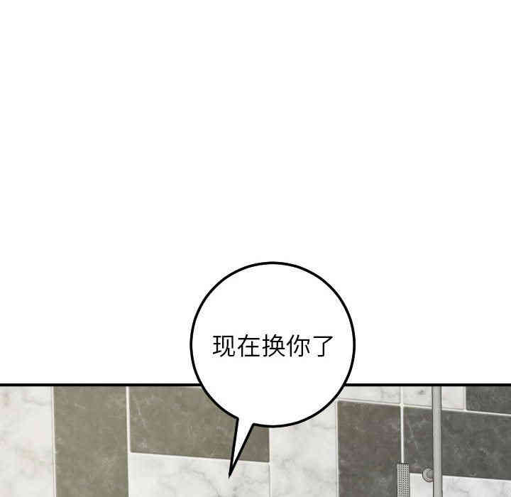 第67张
