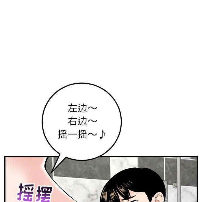 第86张