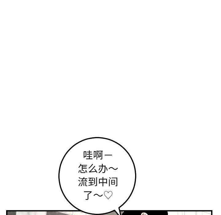 第90张