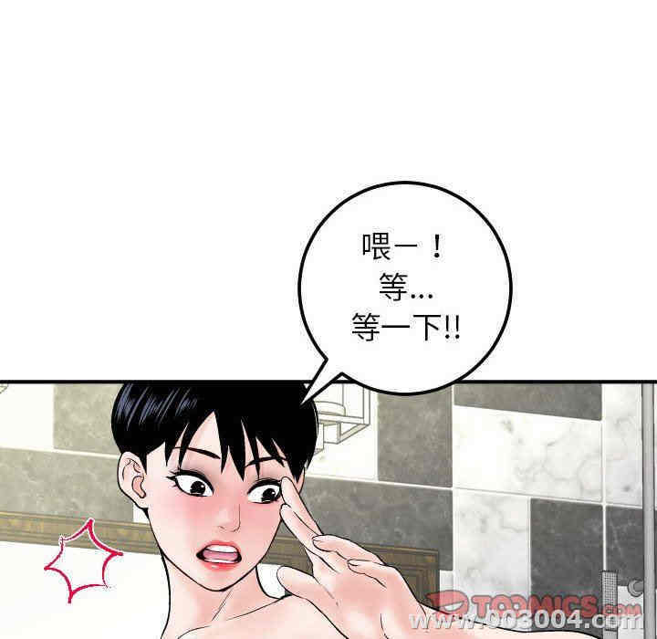 第99张