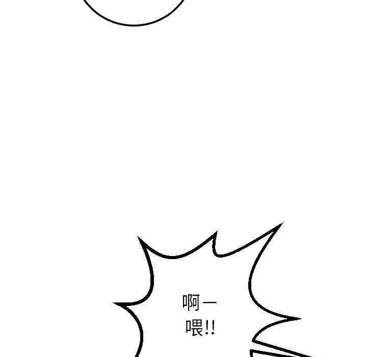 第103张